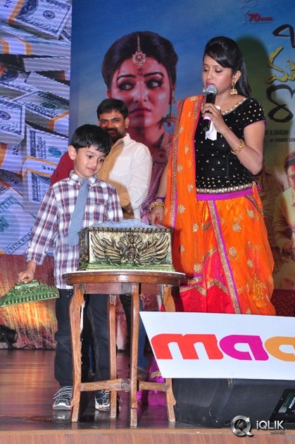 Bhale-Manchi-Roju-Movie-Audio-Launch